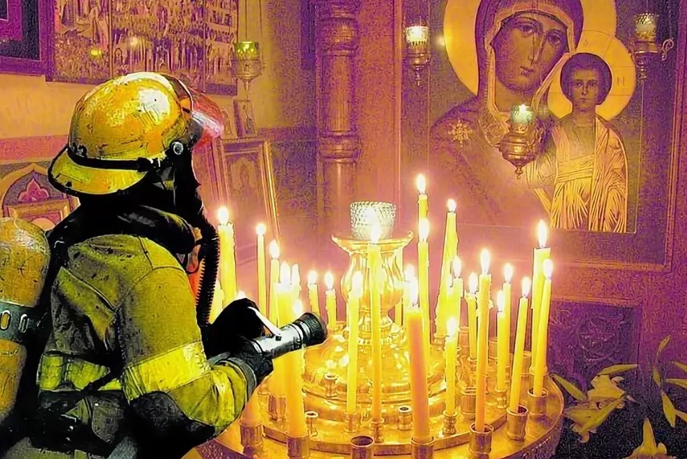 Правила пожарной безопасности в период празднования Пасхи.
