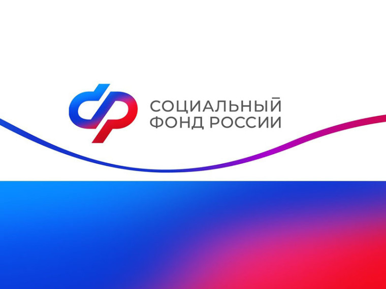 Пособия и пенсии в мае 2024 года: график выплат в Курской области. Пособия и пенсии в мае 2024 года: график выплат в Курской области.