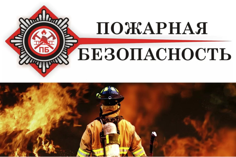Соблюдение пожарной безопасности в зимние каникулы. Соблюдение пожарной безопасности в зимние каникулы.