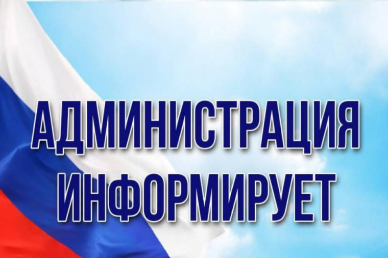 17 мая 2023 года в здании Степановского СДК состоялось заседание Собрания депутатов Октябрьского сельсовета Рыльского района. 17 мая 2023 года в здании Степановского СДК состоялось заседание Собрания депутатов Октябрьского сельсовета Рыльского района.